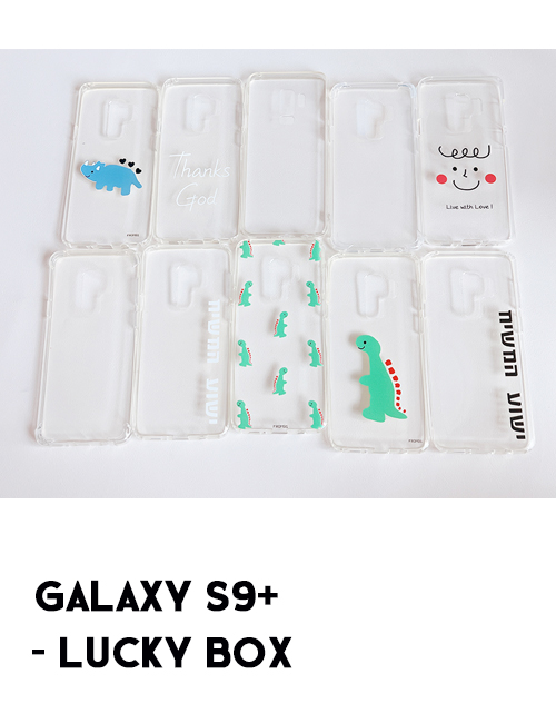 [플리마켓 90% 할인]  갤럭시 S9+ 럭키박스 -1