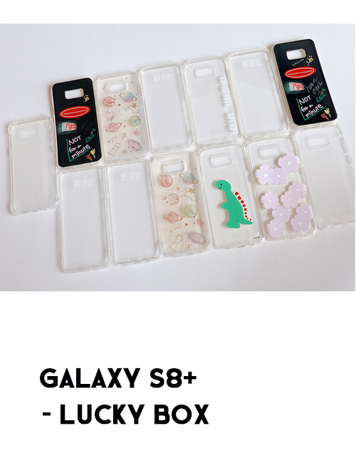 [플리마켓 93% 할인]  갤럭시 S8+ 럭키박스 -2