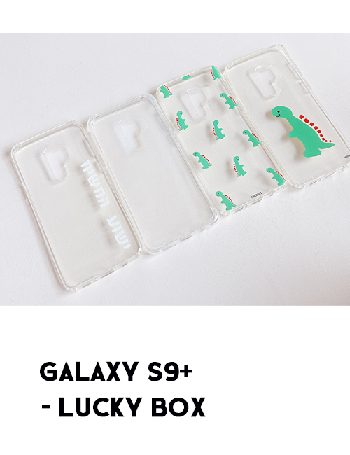[플리마켓 80% 할인]  갤럭시 S9+ 럭키박스 -2